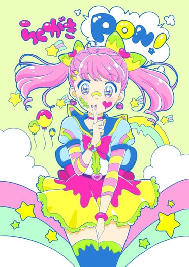 らくがきPON