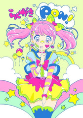 らくがきPON