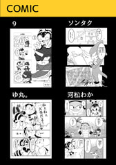 サンプル画像 No.2
