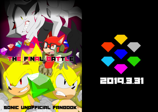 THE FINAL BATTLE