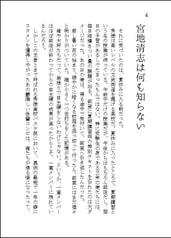 サンプル画像 No.3