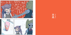 サンプル画像 No.1
