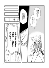 サンプル画像 No.4
