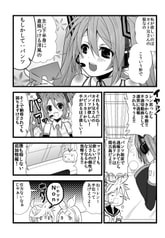 サンプル画像 No.2