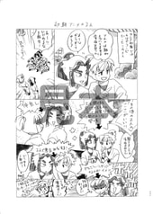 サンプル画像 No.1