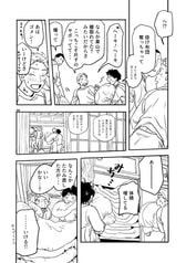 サンプル画像 No.6