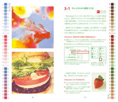 サンプル画像 No.3