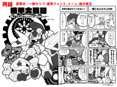 サンプル画像 No.2