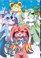 リセマラで来た。