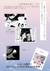 サンプル画像 No.6