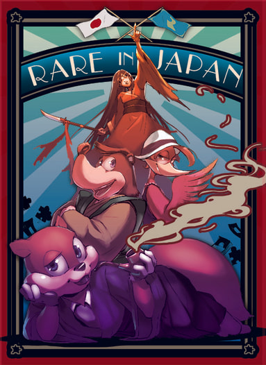 RARE IN JAPAN