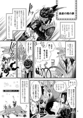サンプル画像 No.1