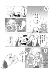 サンプル画像 No.5