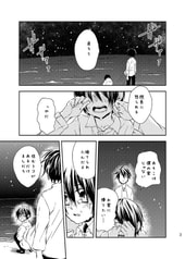 サンプル画像 No.1