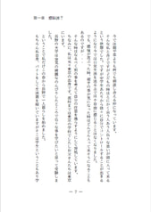 サンプル画像 No.4