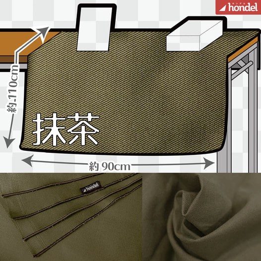 敷くだけ！サークル布／抹茶