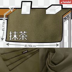 敷くだけ！サークル布／抹茶