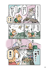 サンプル画像 No.2