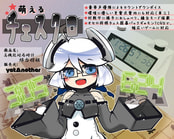 萌えるチェスクロ