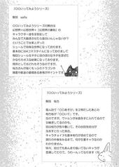サンプル画像 No.1