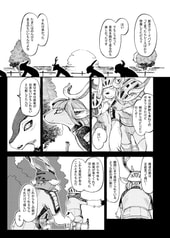 サンプル画像 No.3