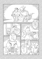 Sample No.3