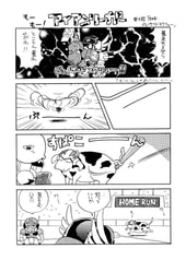 サンプル画像 No.2