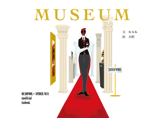 MUSEUM