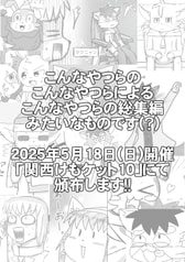 サンプル画像 No.2