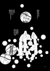 Sample No.3