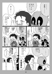 サンプル画像 No.2