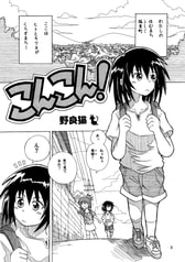 サンプル画像 No.1