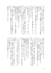 Sample No.4