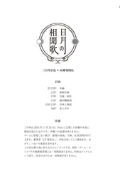 サンプル画像 No.1