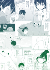 サンプル画像 No.6