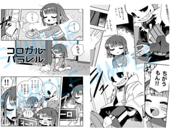 サンプル画像 No.1