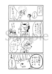 サンプル画像 No.2