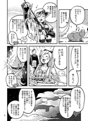 サンプル画像 No.4