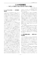 サンプル画像 No.6