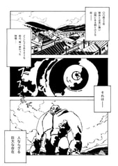 サンプル画像 No.1