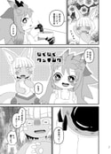 わくわくクッキング
