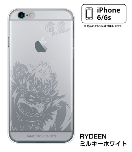 RYDEEN iPhone6 6sケース ミルキーホワイト