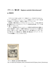 サンプル画像 No.4