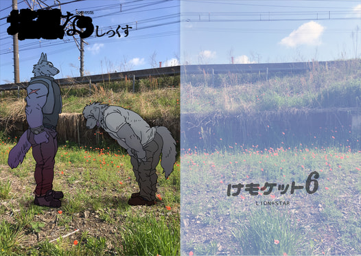 堪忍なぅ しっくす