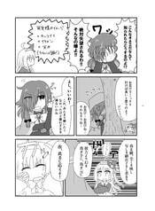サンプル画像 No.2