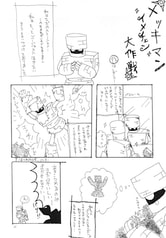 サンプル画像 No.5