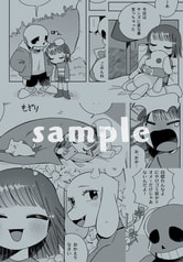 サンプル画像 No.2