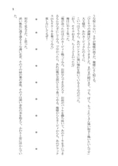 サンプル画像 No.5