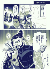 Sample No.2