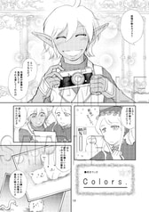 サンプル画像 No.3